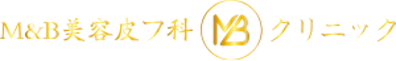 M&B美容皮フ科クリニック ニードル脱毛 1