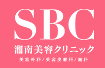 SBC湘南美容クリニック ニードル脱毛 1
