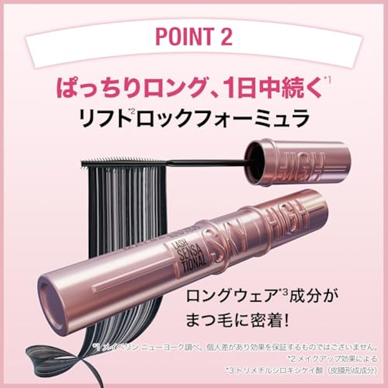 スカイハイ 5