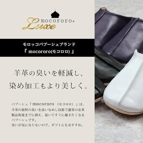 バブーシュ 2