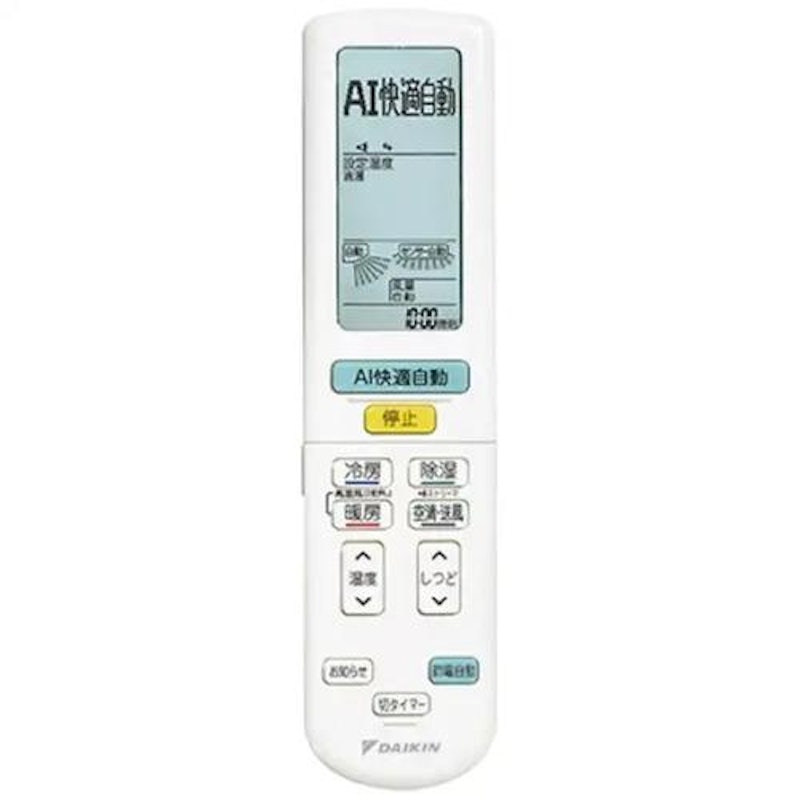 18畳用 2