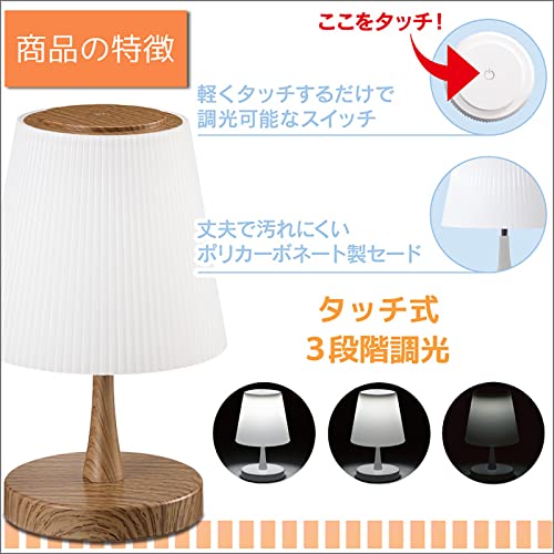 LEDタッチライト 3