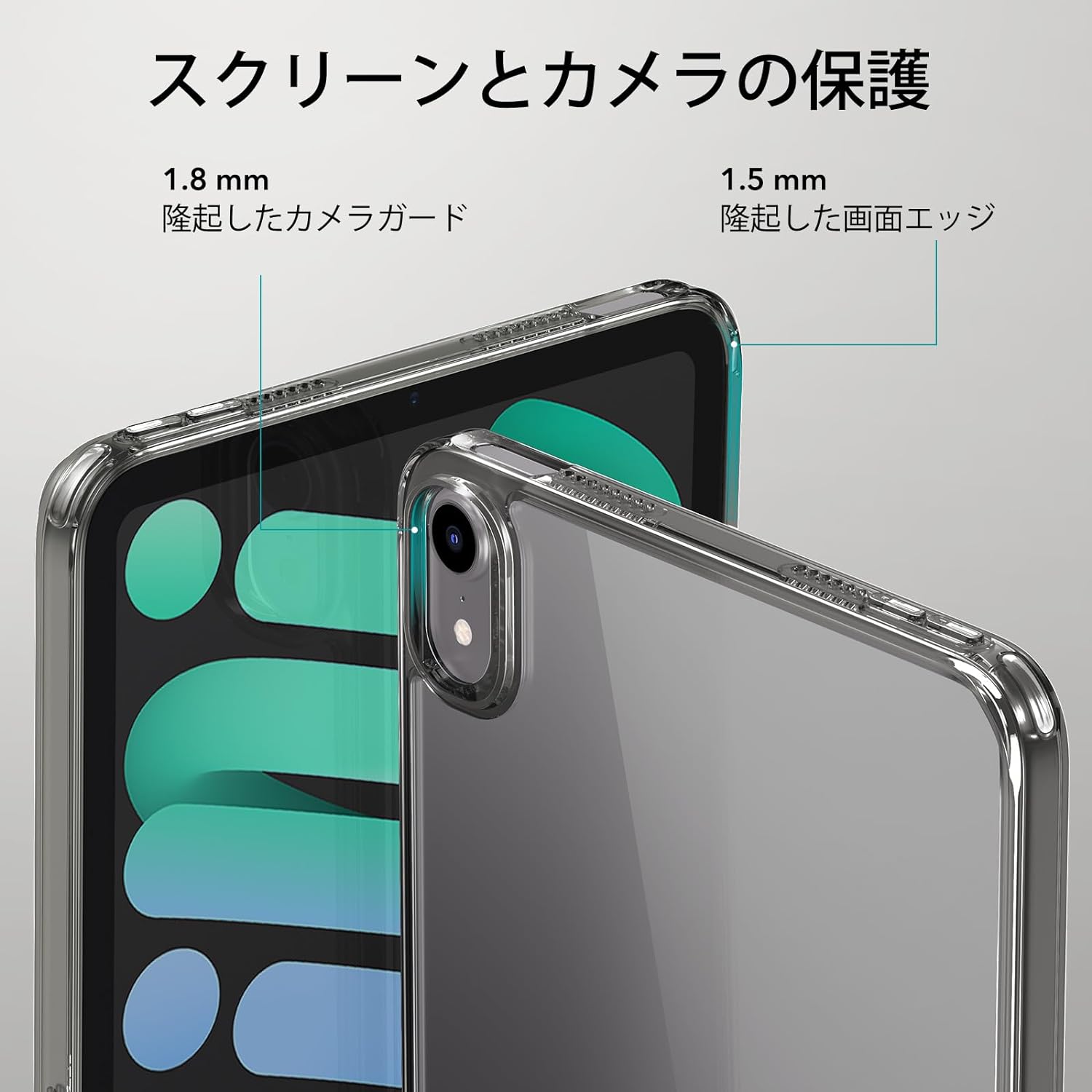 タブレットケース 6