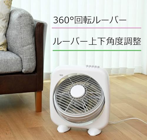 ボックス扇風機 2