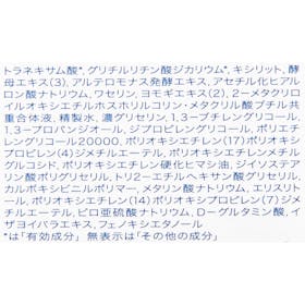 資生堂 dプログラム モイストケア ローション EX クチコミ評価・評判&検証レビュー 4