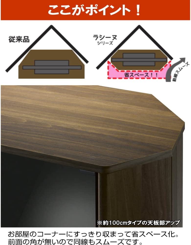 コーナー型テレビラック 5