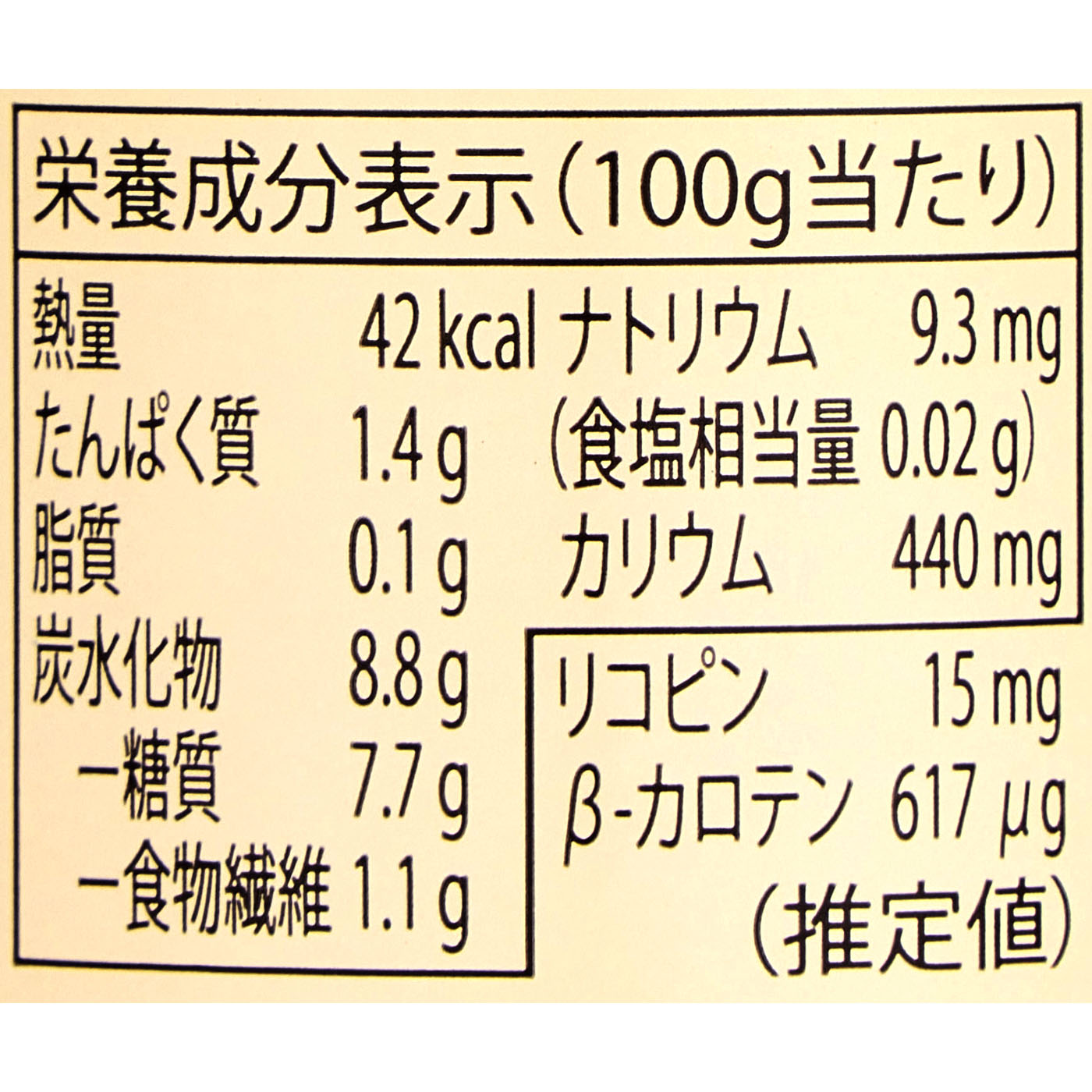 毎日フルトマ ホワイト  2