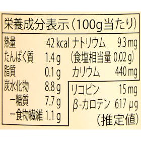 池一菜果園 池トマト 毎日フルトマ ホワイトを検証レビュー!トマトジュースの選び方も紹介 2