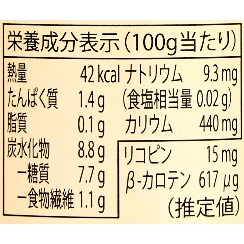 毎日フルトマ ホワイト 2