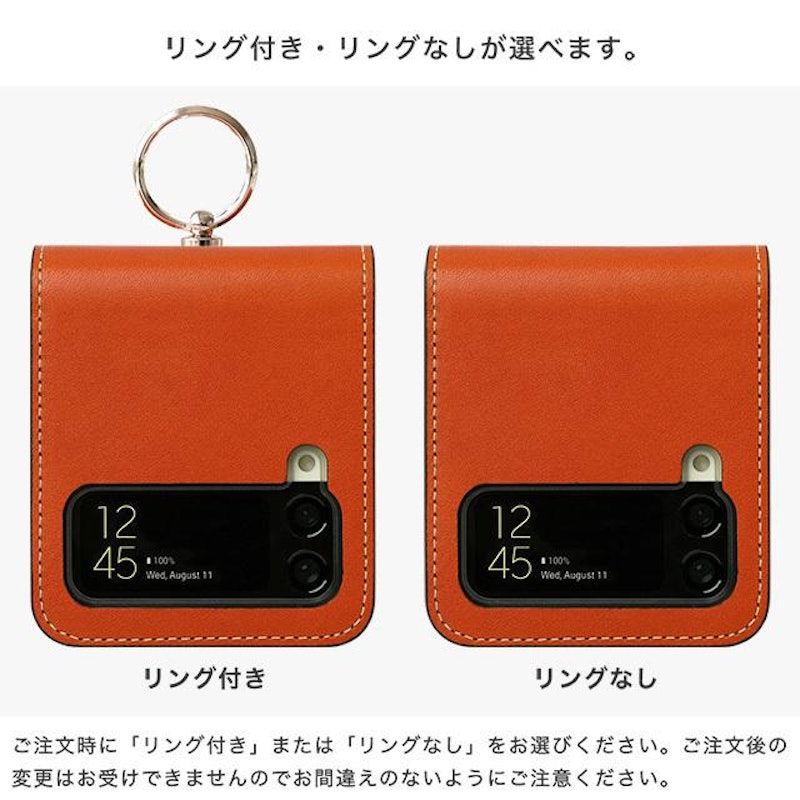 スマホケース 3