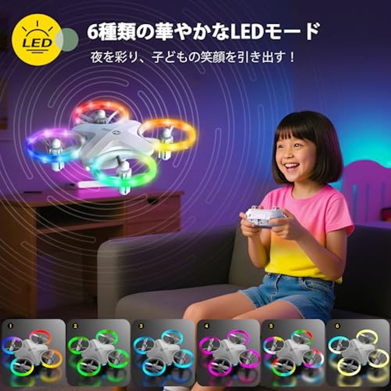 ドローン 2