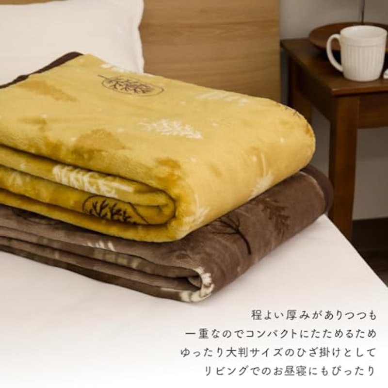 あったかニューマイヤー毛布 8