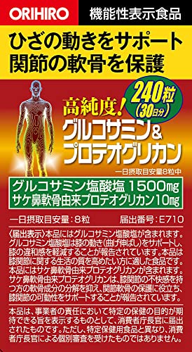 高純度グルコサミン＆プロテオグリカン 2