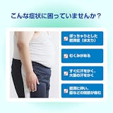 むくみに効く漢方のおすすめ人気ランキング【2026年6月】 3