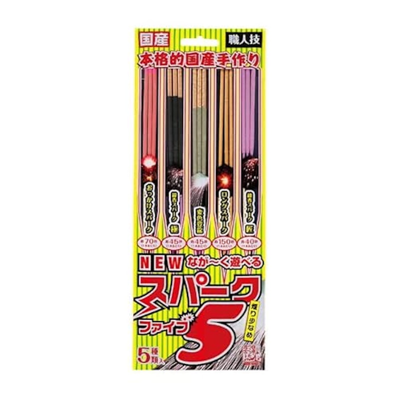 手持ち花火 スパーク5 1
