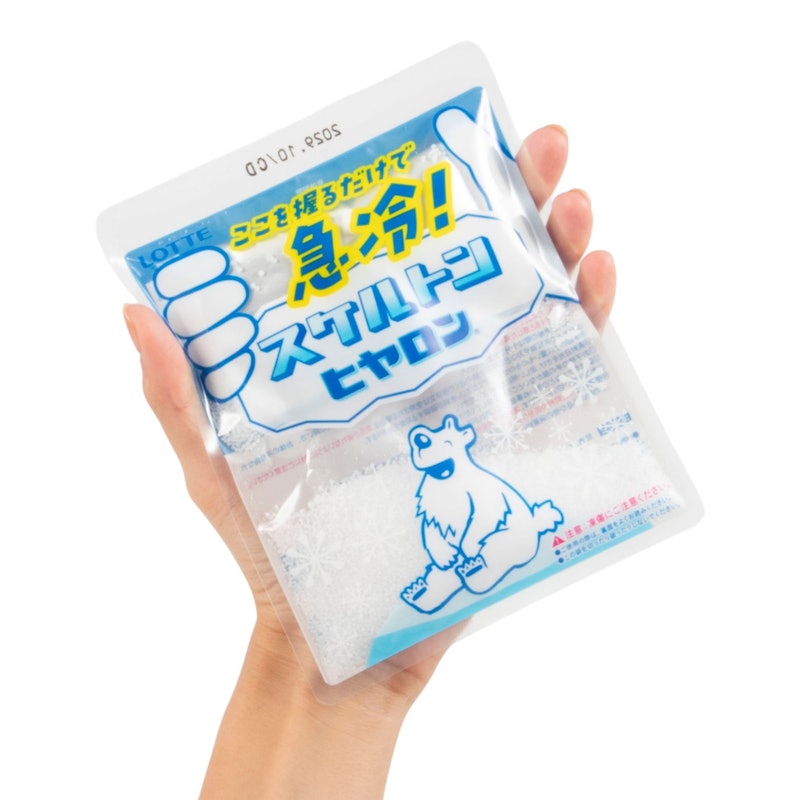 スケルトンヒヤロン 3