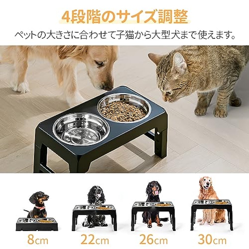 ペットボウル 3