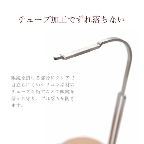 メガネスタンド 3