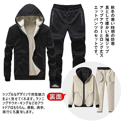 ジャージ 2