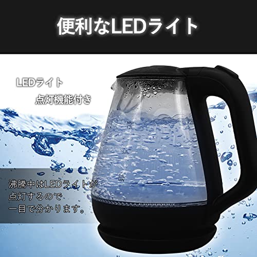 ガラス製電気ケトル 4