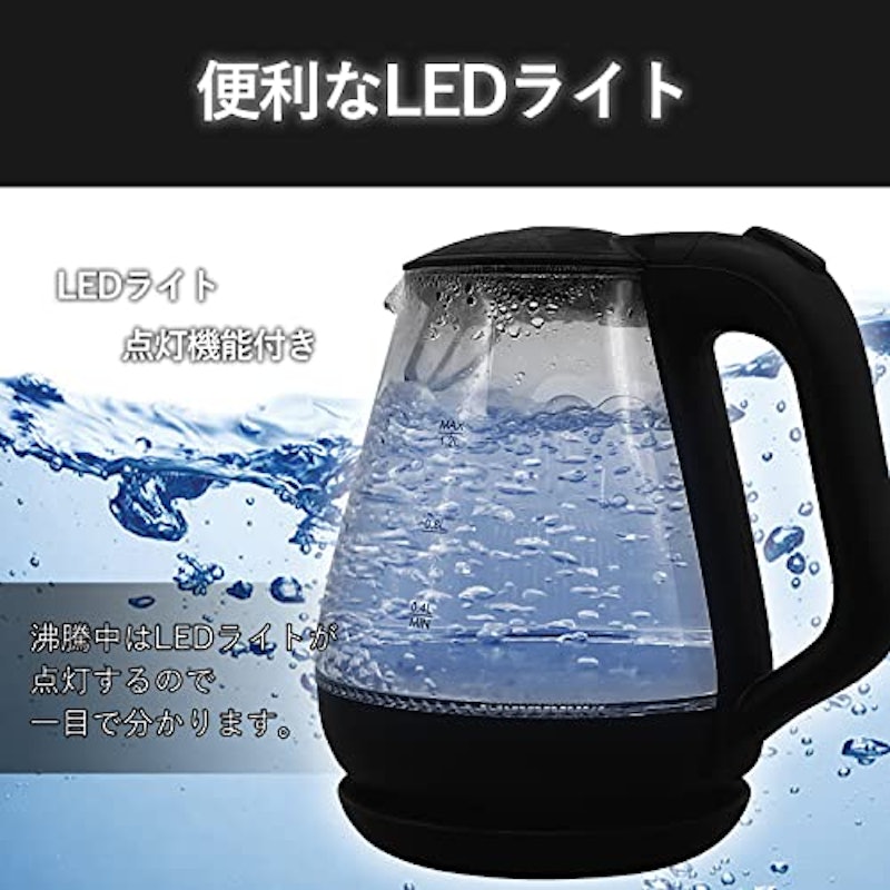 ガラス製電気ケトル 4