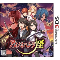 21年 ニンテンドー3dsのrpgのおすすめ人気ランキング50選 Mybest 21年 ニンテンドー3dsのrpgのおすすめ人気ランキング50選 Mybest
