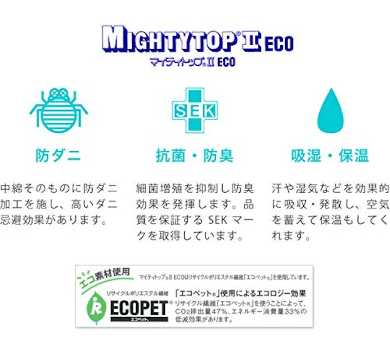 ファミリー敷き布団 6