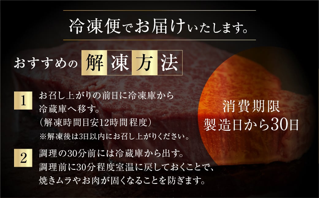 A5等級飛騨牛 シャトーブリアンステーキ 5枚 7