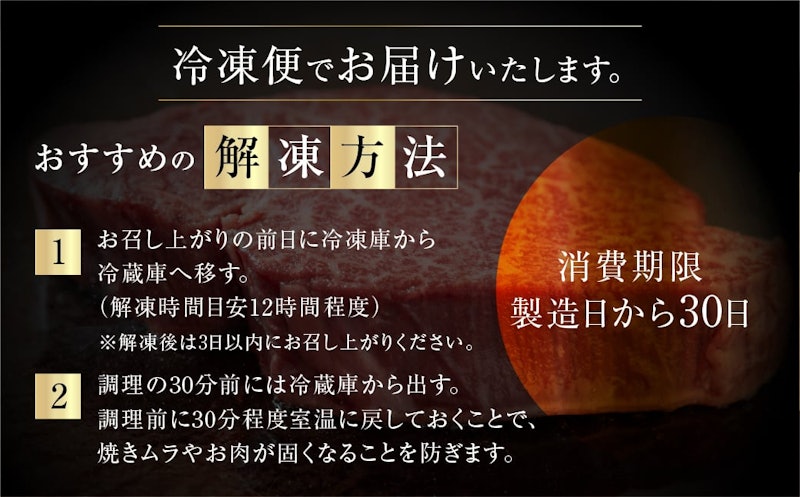 A5等級飛騨牛 シャトーブリアンステーキ 5枚 7