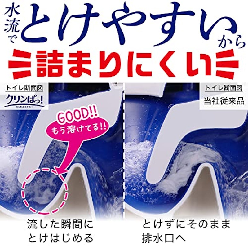 クリンぱ 流せるトイレクリーナー 4