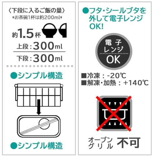 お弁当箱 9