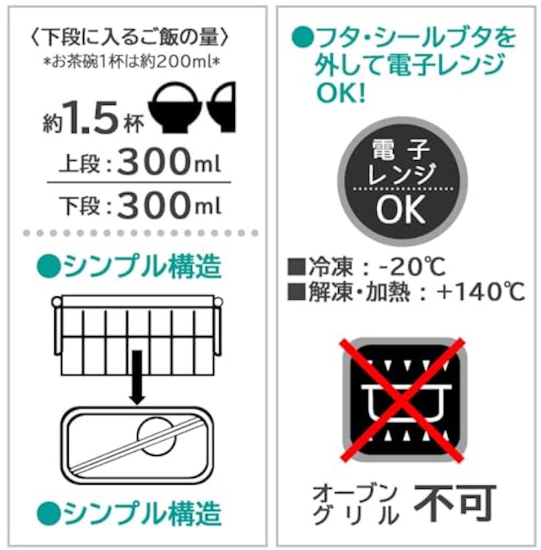 お弁当箱 9