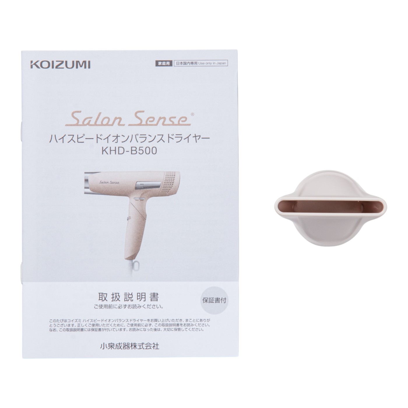 サロンセンス ヘアドライヤー 4