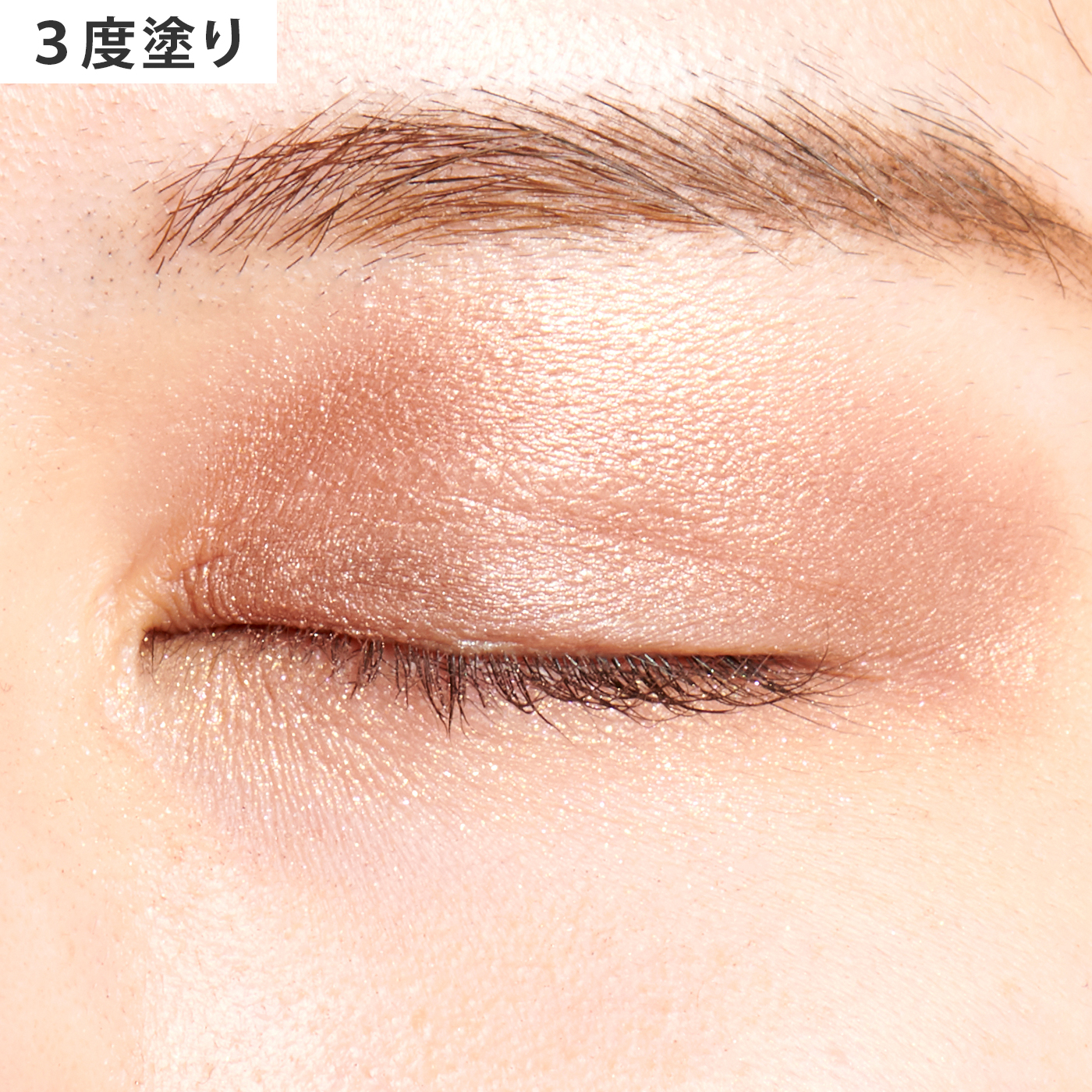 ルナソル スキン モデリング アイズ 01 Beige Beigeをレビュー