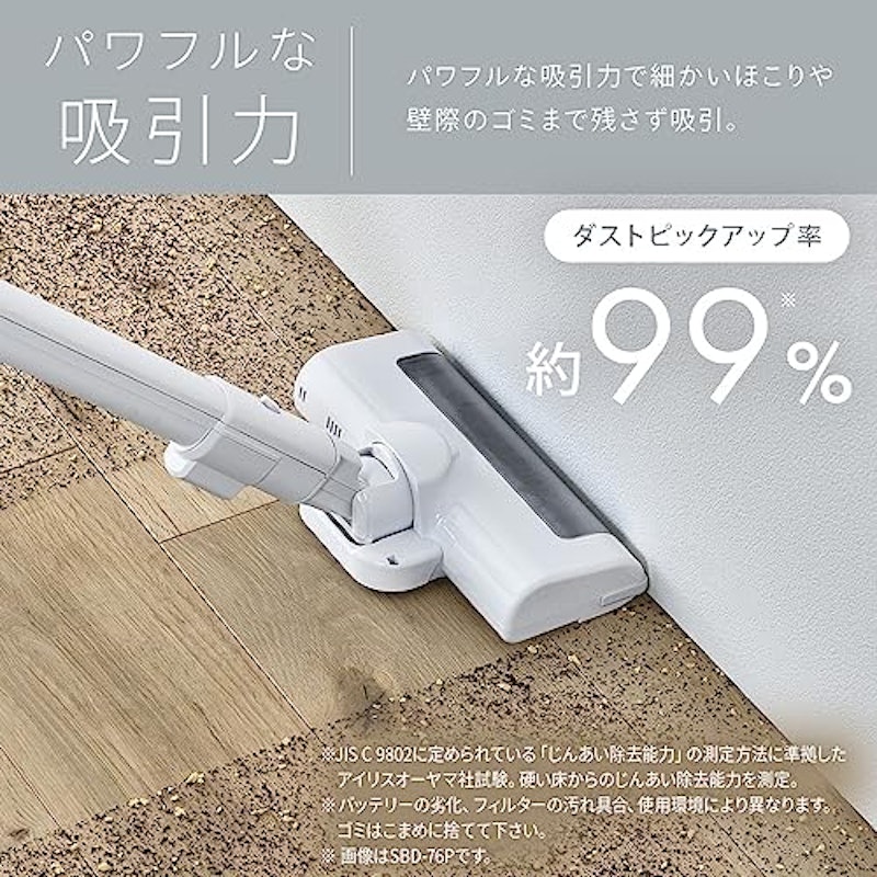 スティッククリーナー 3