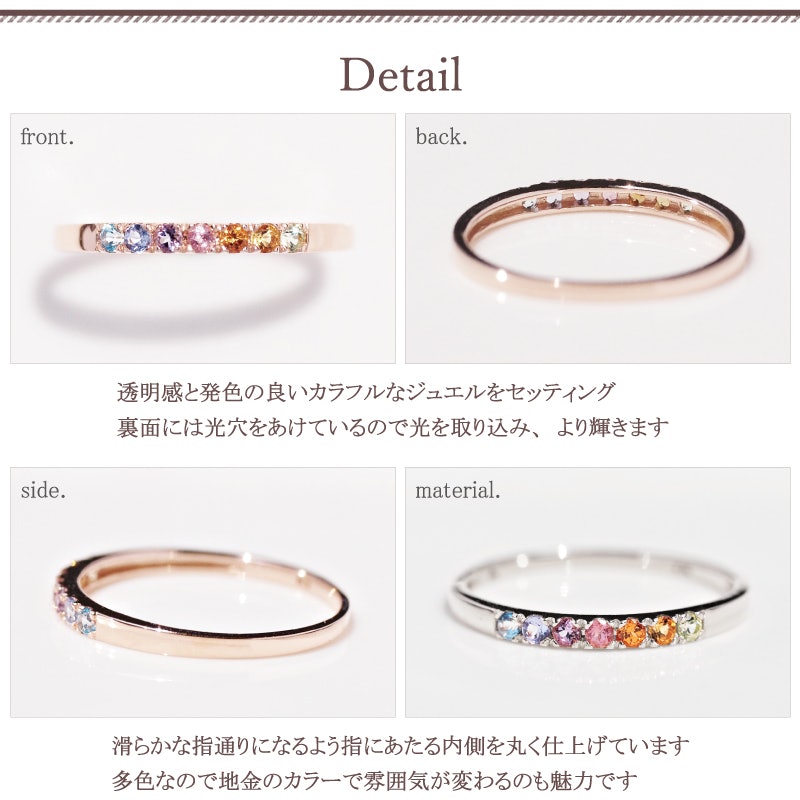 Rainbow Amulet アミュレット ピンキーリング 10
