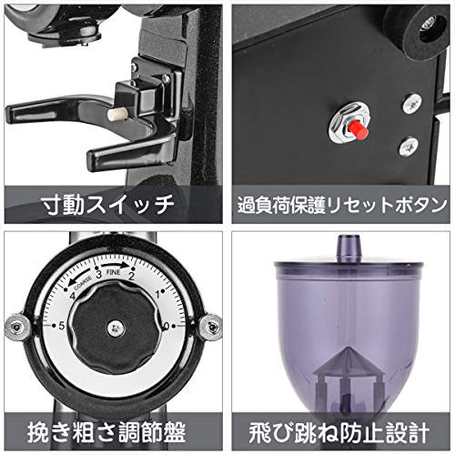 電動コーヒーミル 3