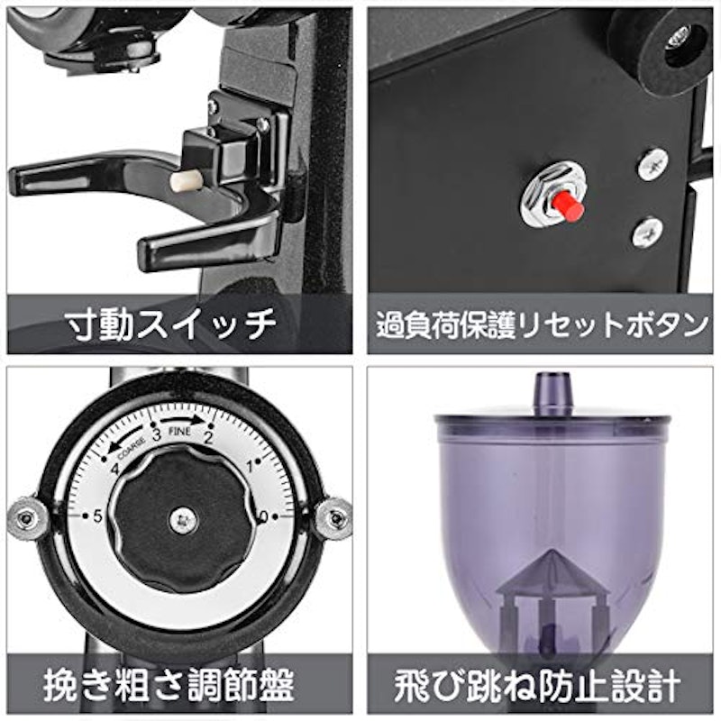 電動コーヒーミル 3