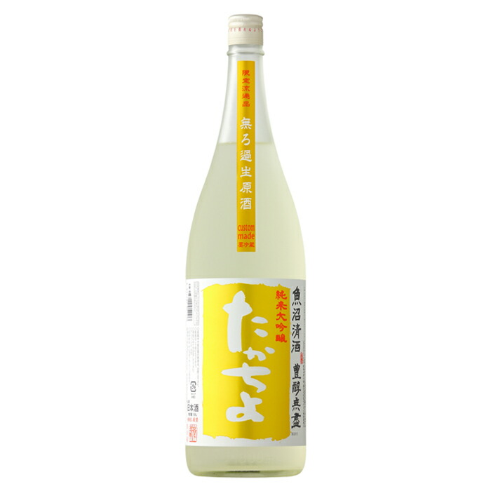 たかちよ PINEAPPLE GOLD 1