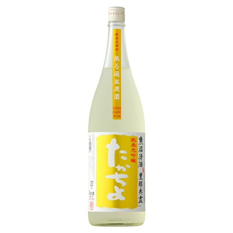 たかちよ PINEAPPLE GOLD 1
