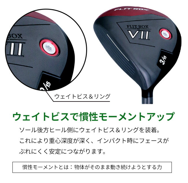FLIT-BOX7シリーズ 6