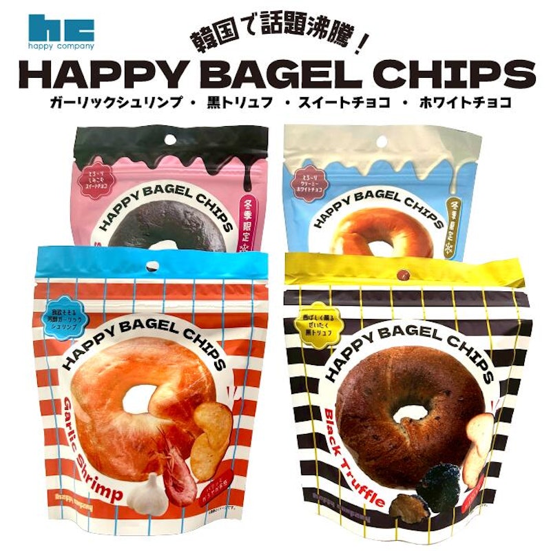 ガーリックシュリンプ 50g 3