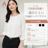 オフィス向けのブラウスのおすすめ人気ランキング【2026年8月】 5