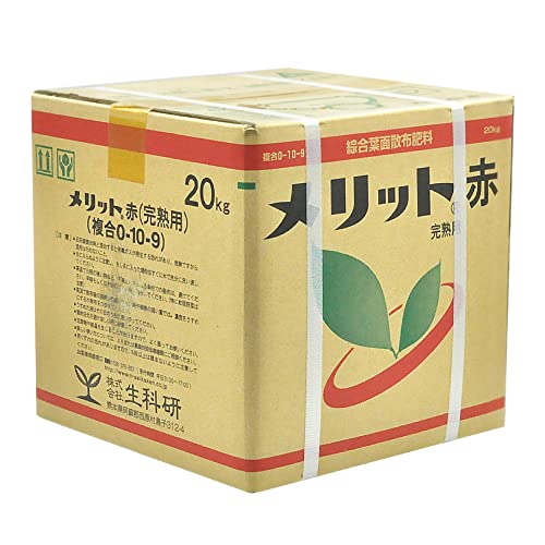 肥料 メリット 1