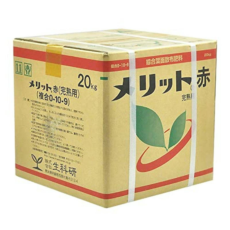 肥料 メリット 1