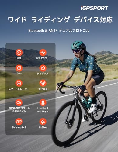 サイクルコンピュータ 10