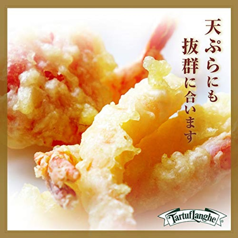 白トリュフ塩 3