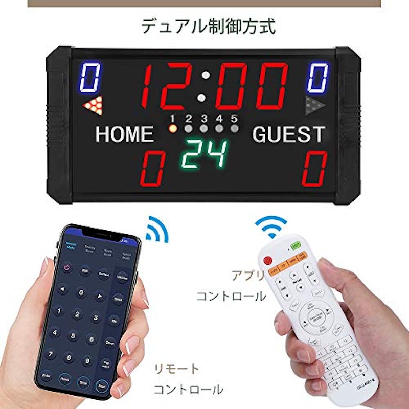 LED スコアボード スポーツタイマー 3