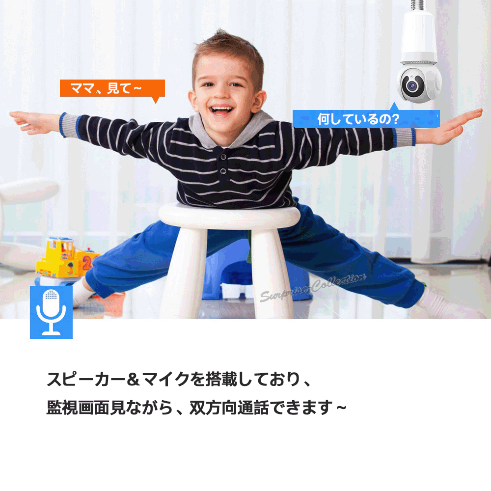 LED電球型防犯カメラ 5