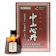 渡邊薬品 六神丸 中山心丹 1